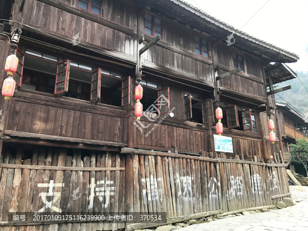 地筍苗寨
