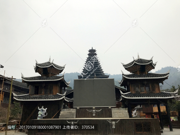 地筍苗寨