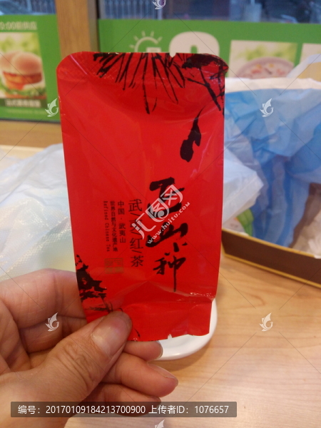 正山小種紅茶-匯圖網(wǎng) www.fosd68.com 正山小種紅茶