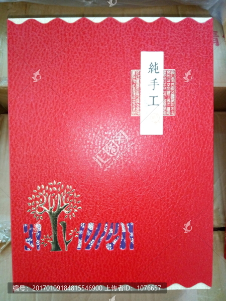茶葉禮盒