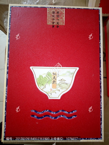 高端茶葉包裝