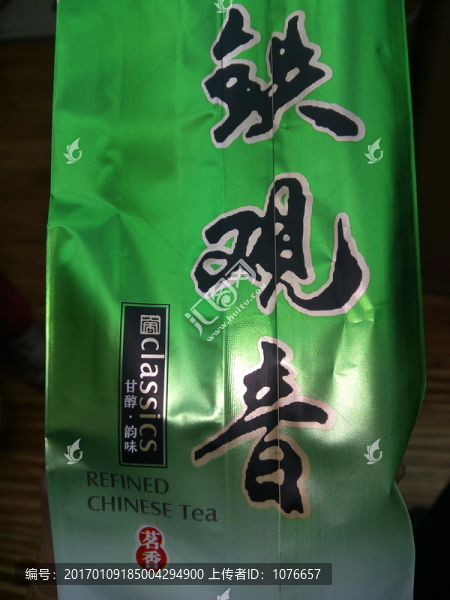 鐵觀音茶