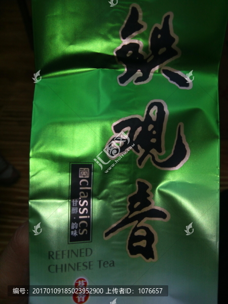 鐵觀音茶