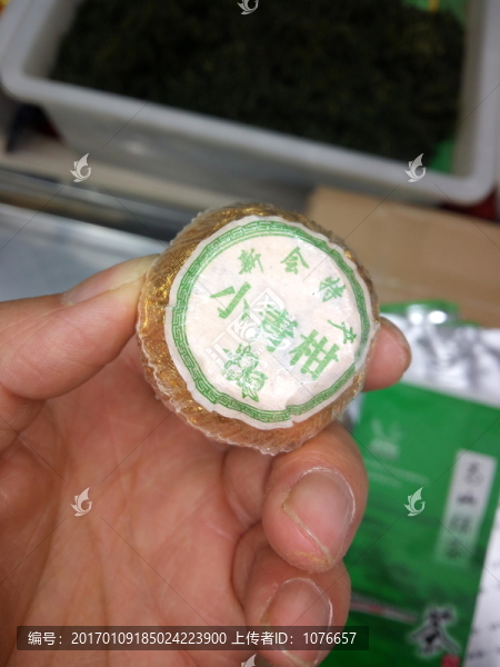 小青柑