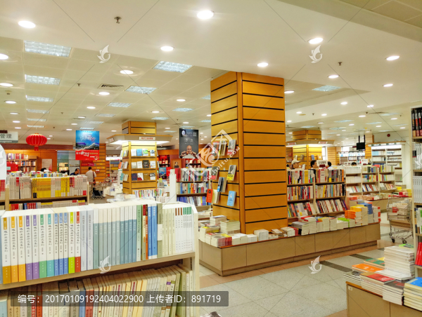 書店,書城,書吧
