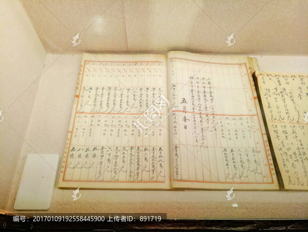 筆墨紙硯,毛筆制作