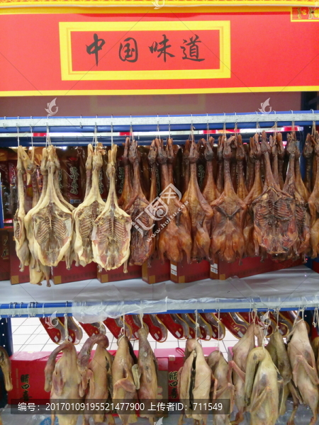 臘味板鴨,中國味道