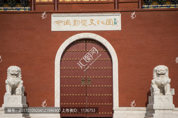 朱漆大門