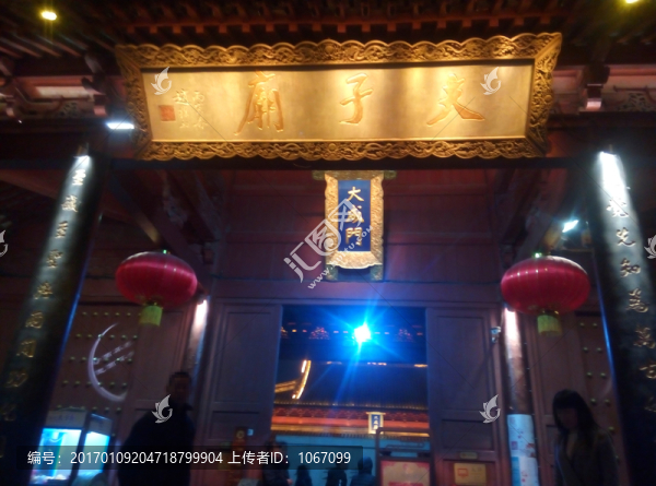 夫子廟夜景