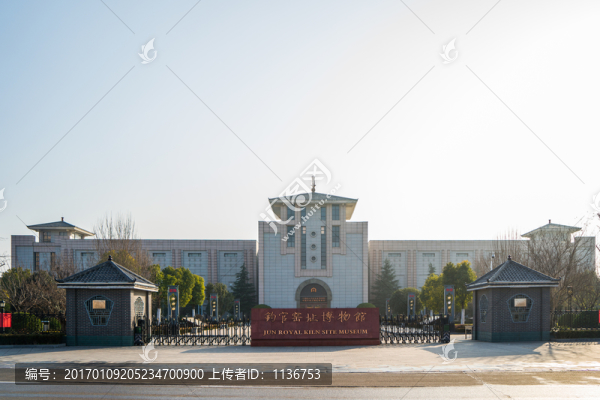 鈞官窯址博物館
