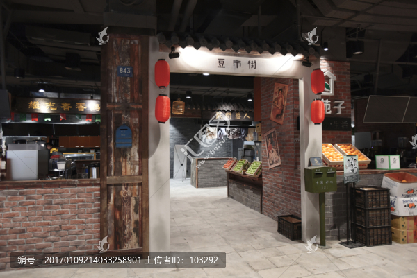 老上海豆市街