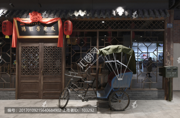 老上海,飯館