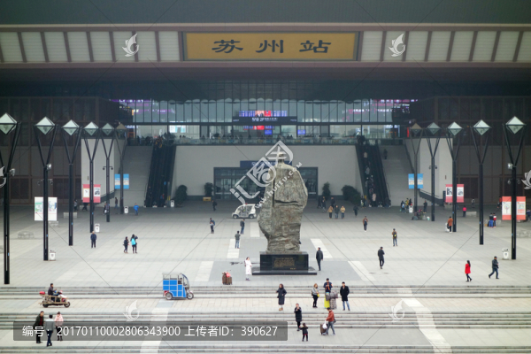 蘇州火車站