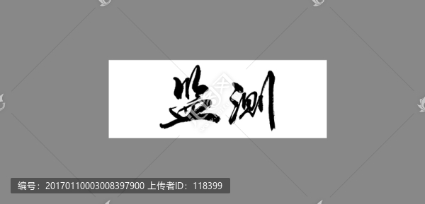 監(jiān)測(cè)