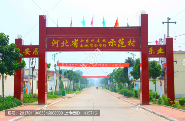 新農(nóng)村建設(shè)