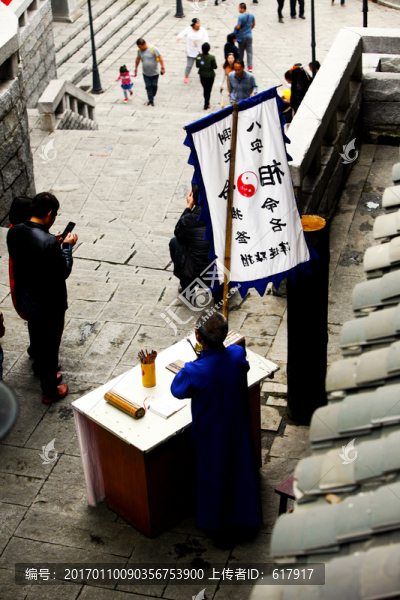 民國(guó)舊址