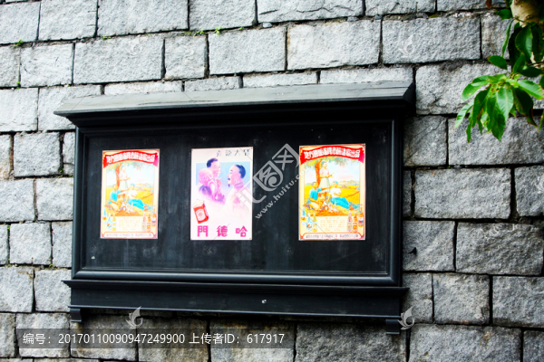 民國(guó)時(shí)期,建筑物