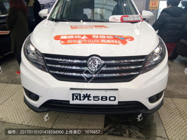東風(fēng)風(fēng)光580-匯圖網(wǎng) www.fosd68.com 東風(fēng)風(fēng)光580