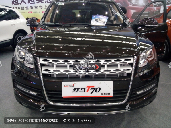 野馬T70汽車