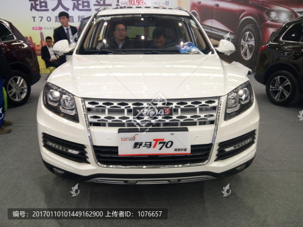 野馬T70汽車