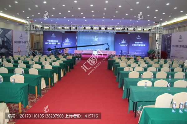 會(huì)議論壇現(xiàn)場(chǎng)