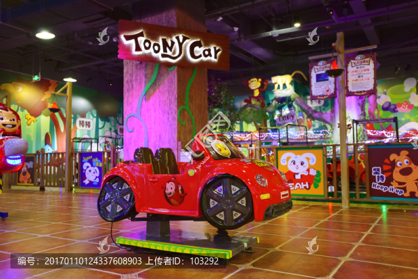 兒童游樂場的汽車玩具