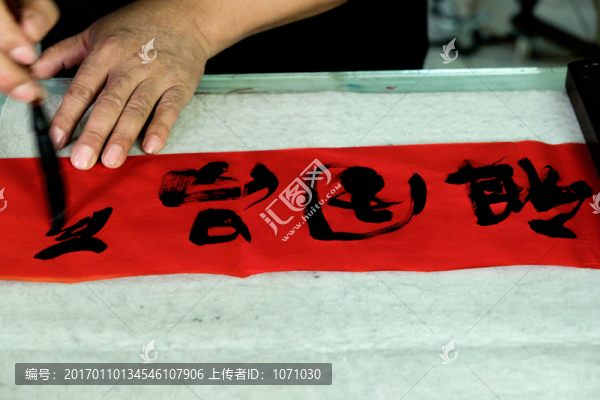 寫(xiě)春聯(lián)