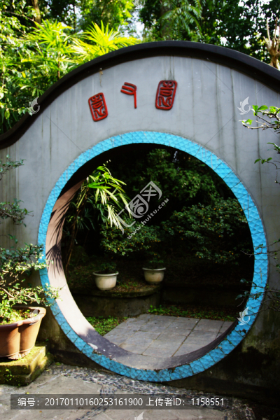 園門