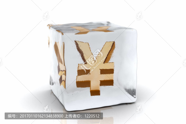 冷凍日元