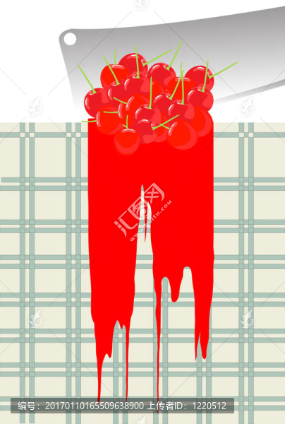 砍