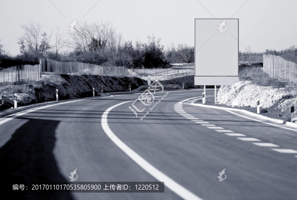 公路