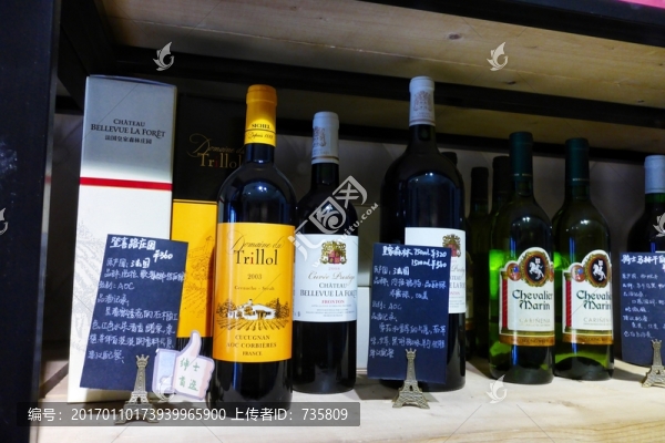 名酒