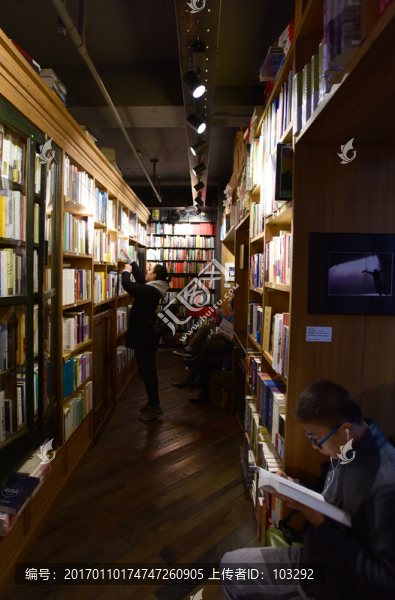 上海衡山和集書店