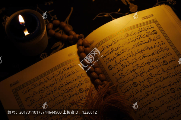 古蘭經(jīng)