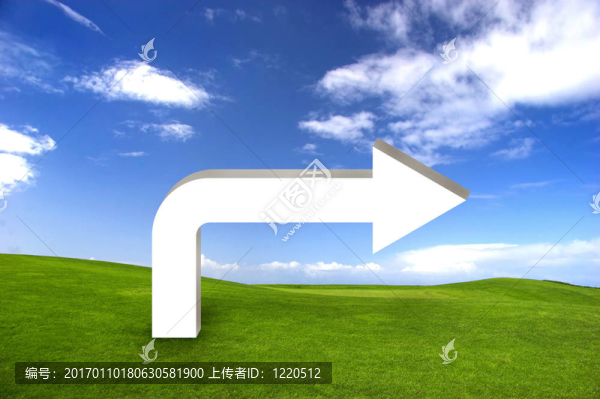箭頭的方向