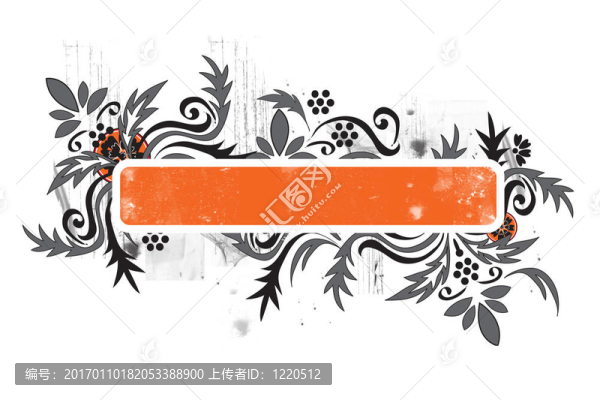 垃圾花