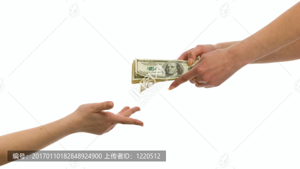 給錢