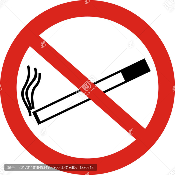吸煙是被禁止的。