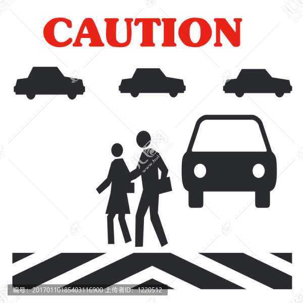 行人注意