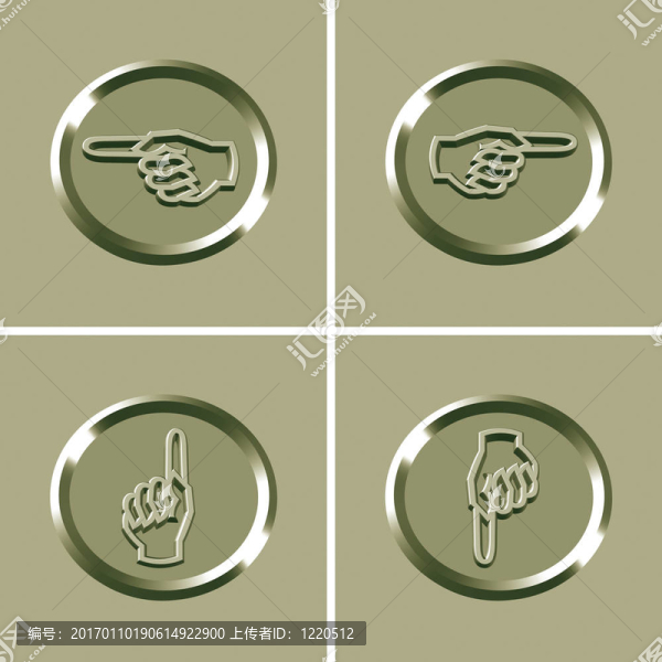 手形圖標(biāo)