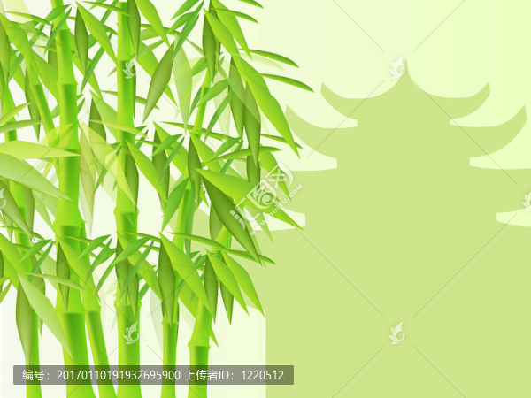竹