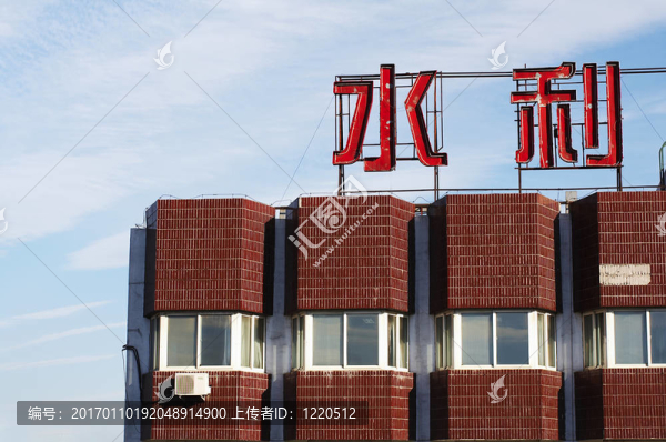 建筑