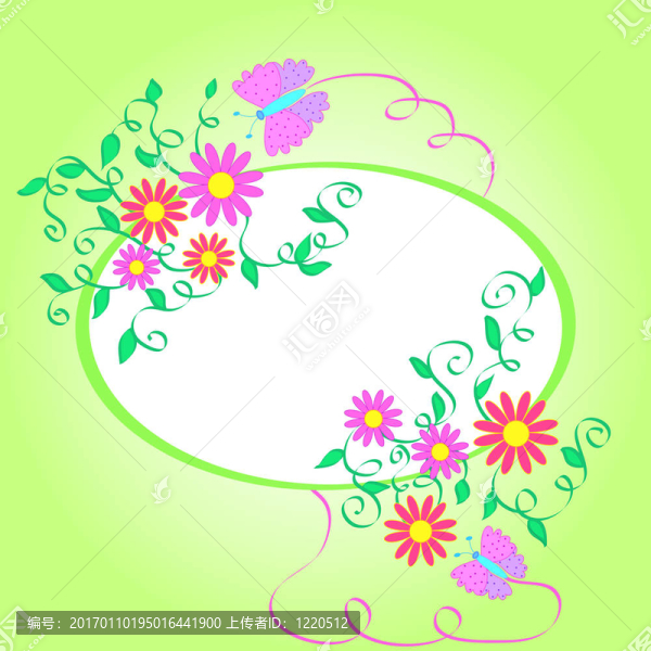 花框