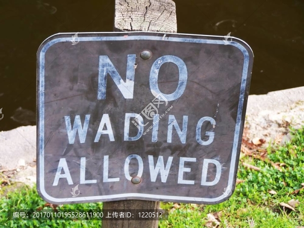 涉水不允許-匯圖網(wǎng) www.fosd68.com 涉水不允許