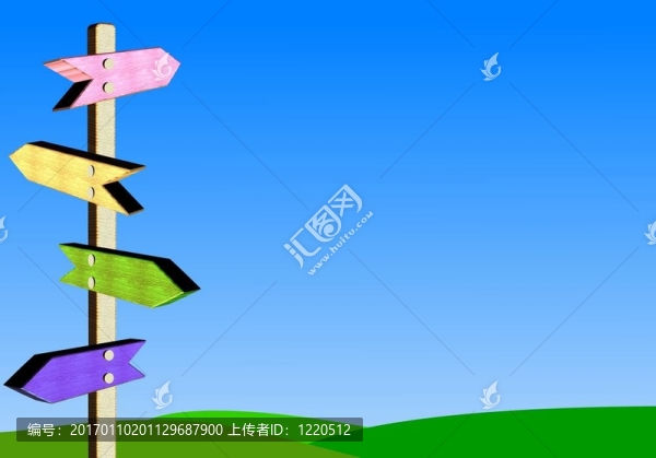 木箭