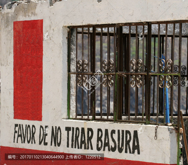 請勿亂扔廢棄物