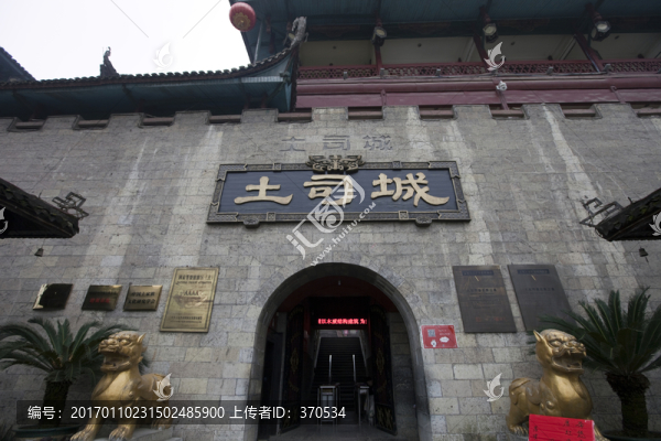張家界土家風(fēng)情園