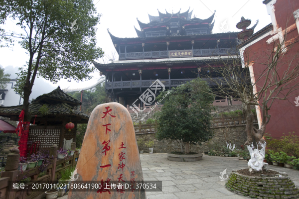 張家界土家風(fēng)情園