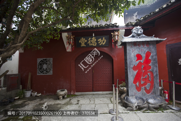 張家界土家風情園
