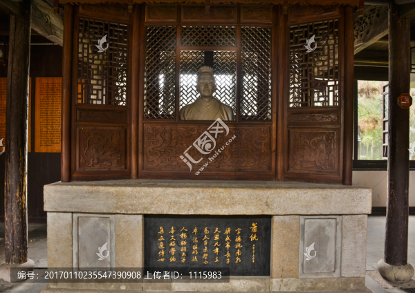 昭明太子蕭統(tǒng)